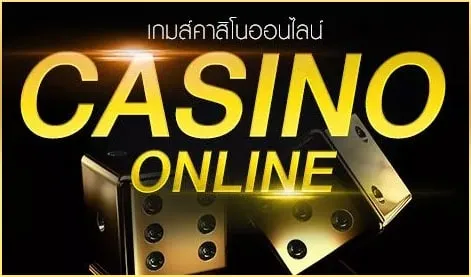 LAMBO999 คาสิโนเว็บตรง