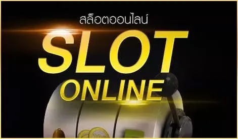 LAMBO999 เว็บปั่นสล็อตแตกง่ายได้เงินจริง